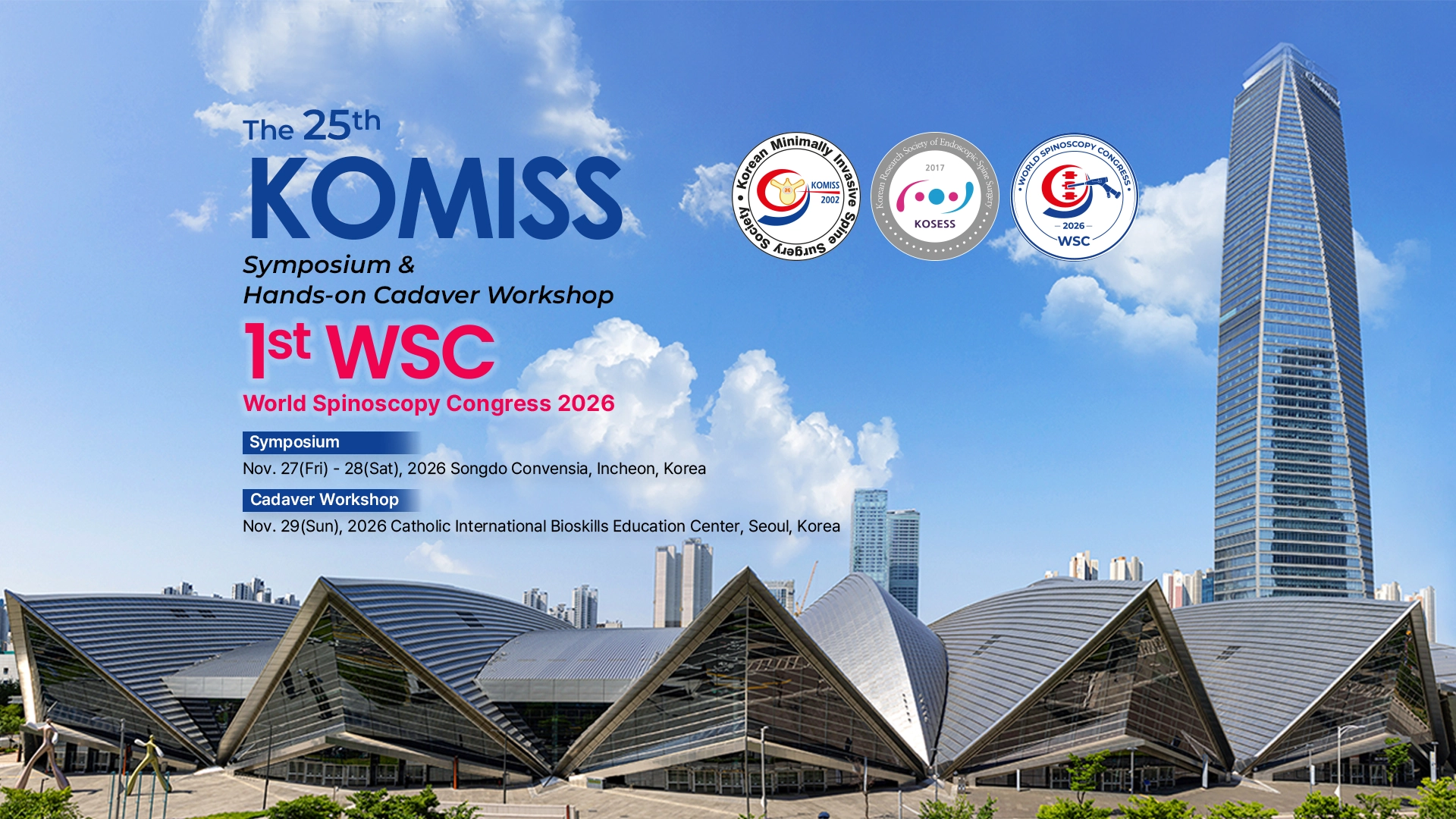 WSC 2026 메인 비주얼